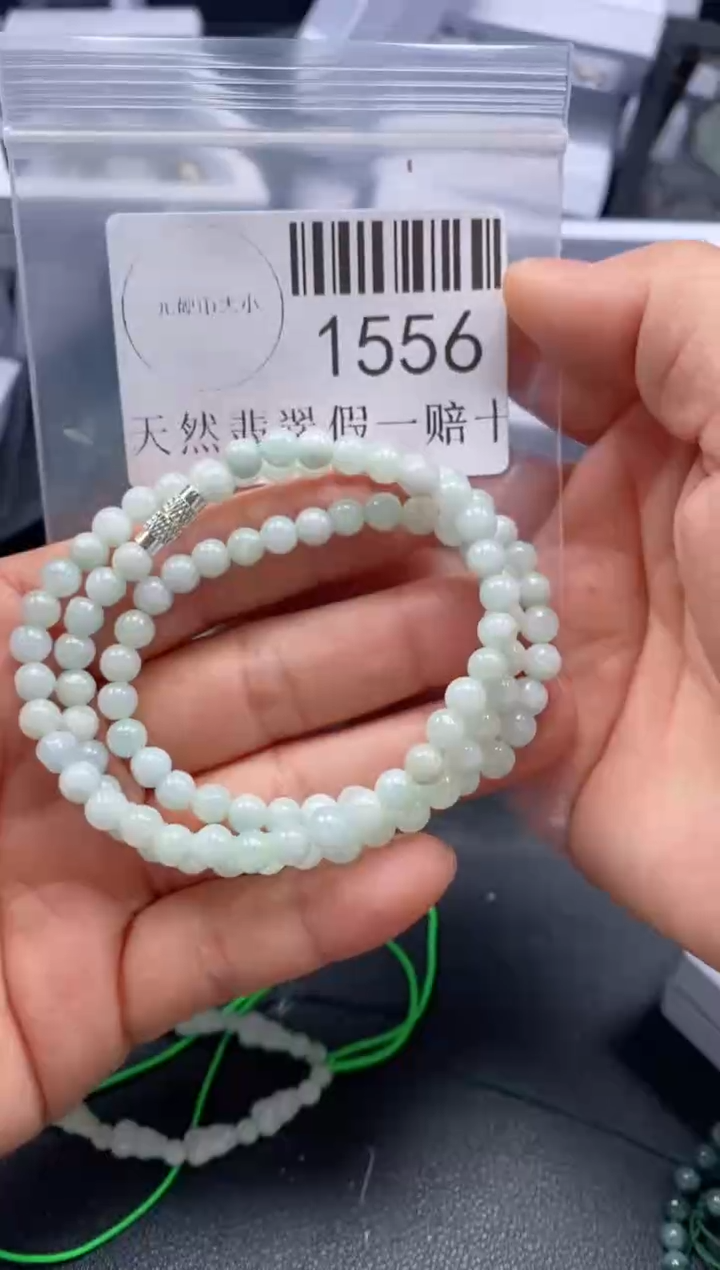 翡翠未镶嵌吊坠(不含链)1556