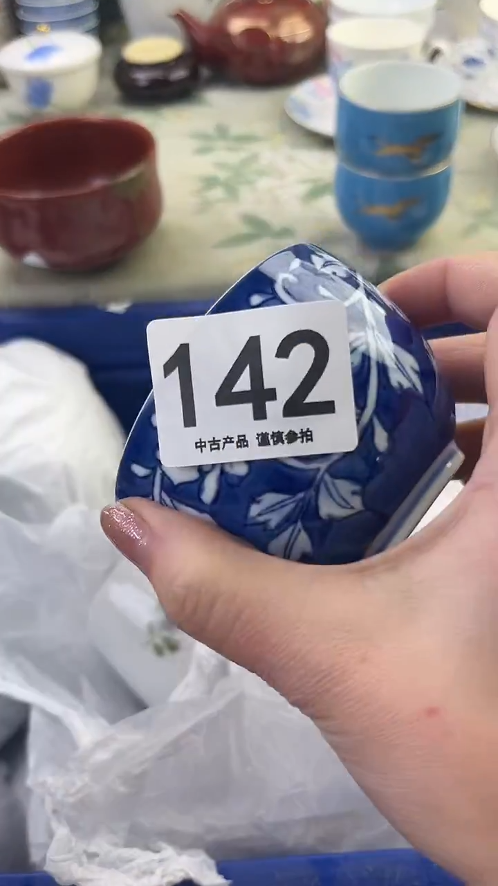 瓷片莫*鑫142........