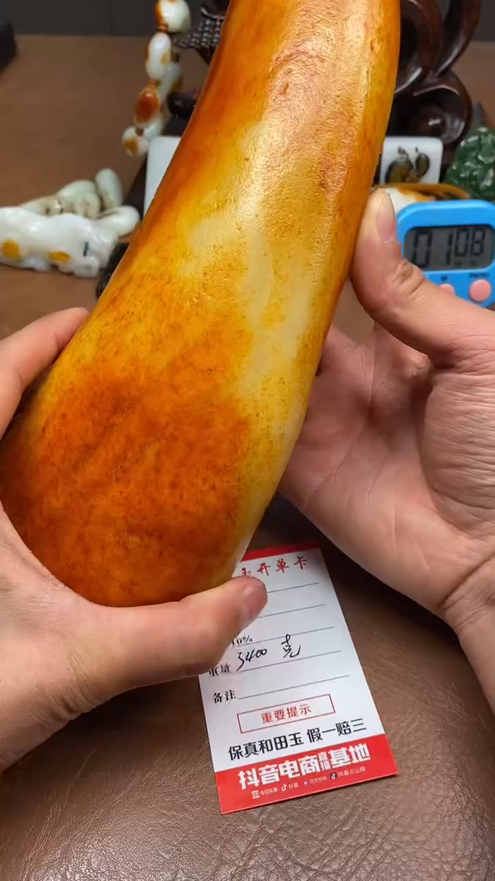 未镶嵌和田玉摆件天****.1