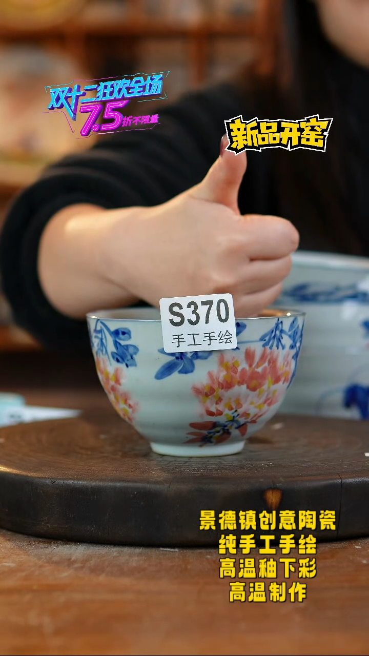 其他陶370老陶泥瓷器