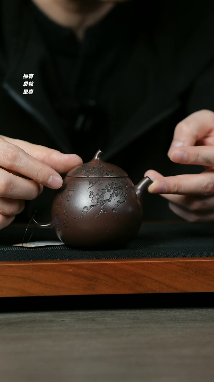 【闪购商品】紫砂茶壶H1012李琴紫泥梅花茄瓜