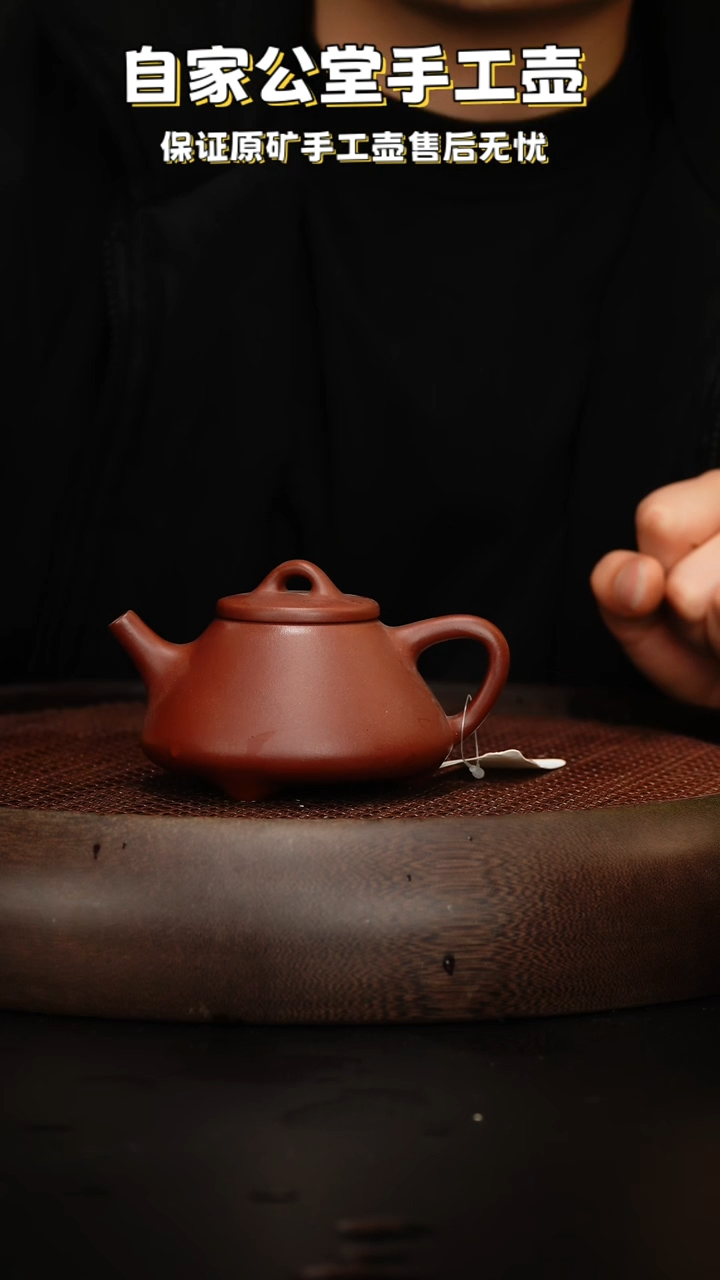 【闪购商品】紫砂茶壶紫砂茶壶