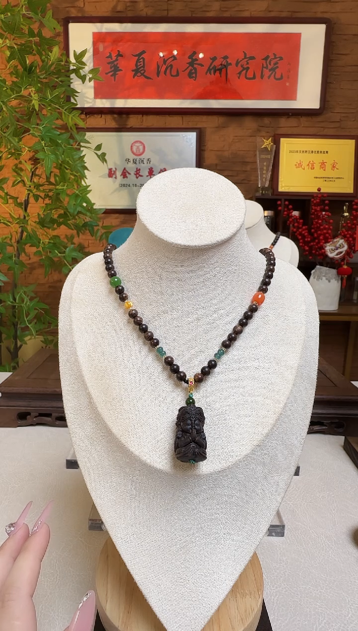 【闪购商品】沉香吊坠越南紫棋楠0.6玉化沉水吊坠配沉香木扎基