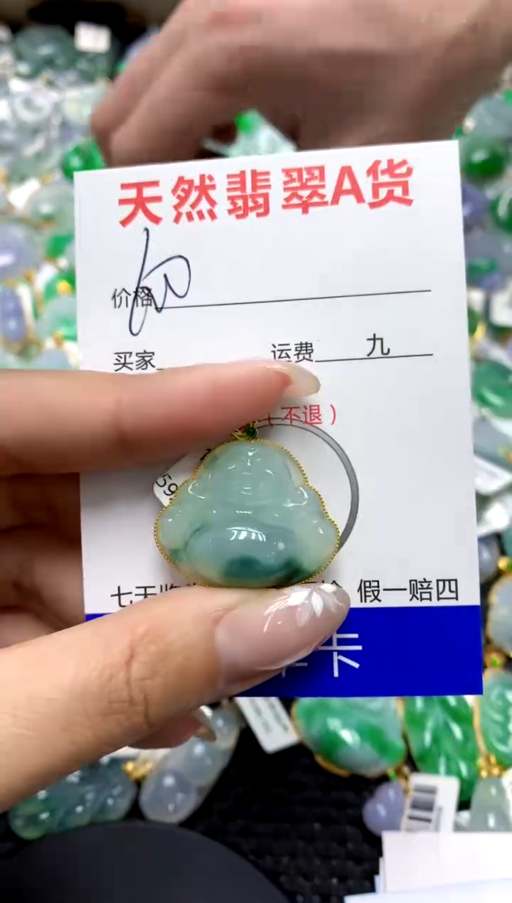 【闪购商品】翡翠颈饰18K金镶嵌1111111111111