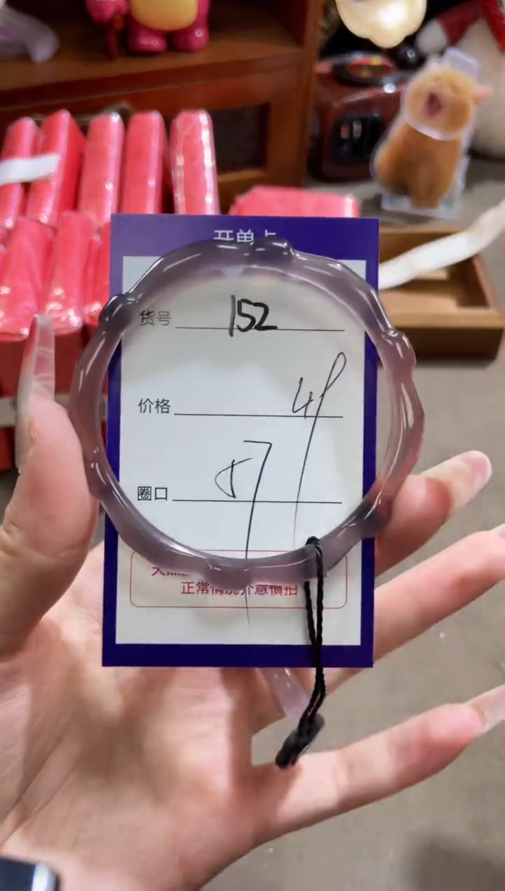 【闪购商品】玛瑙/玉髓手镯未镶嵌152