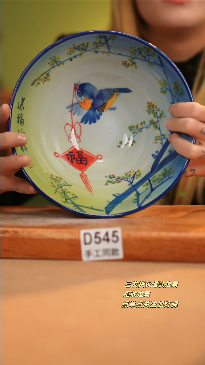 【闪购商品】其他D545十二器陶瓷陶瓷陶瓷