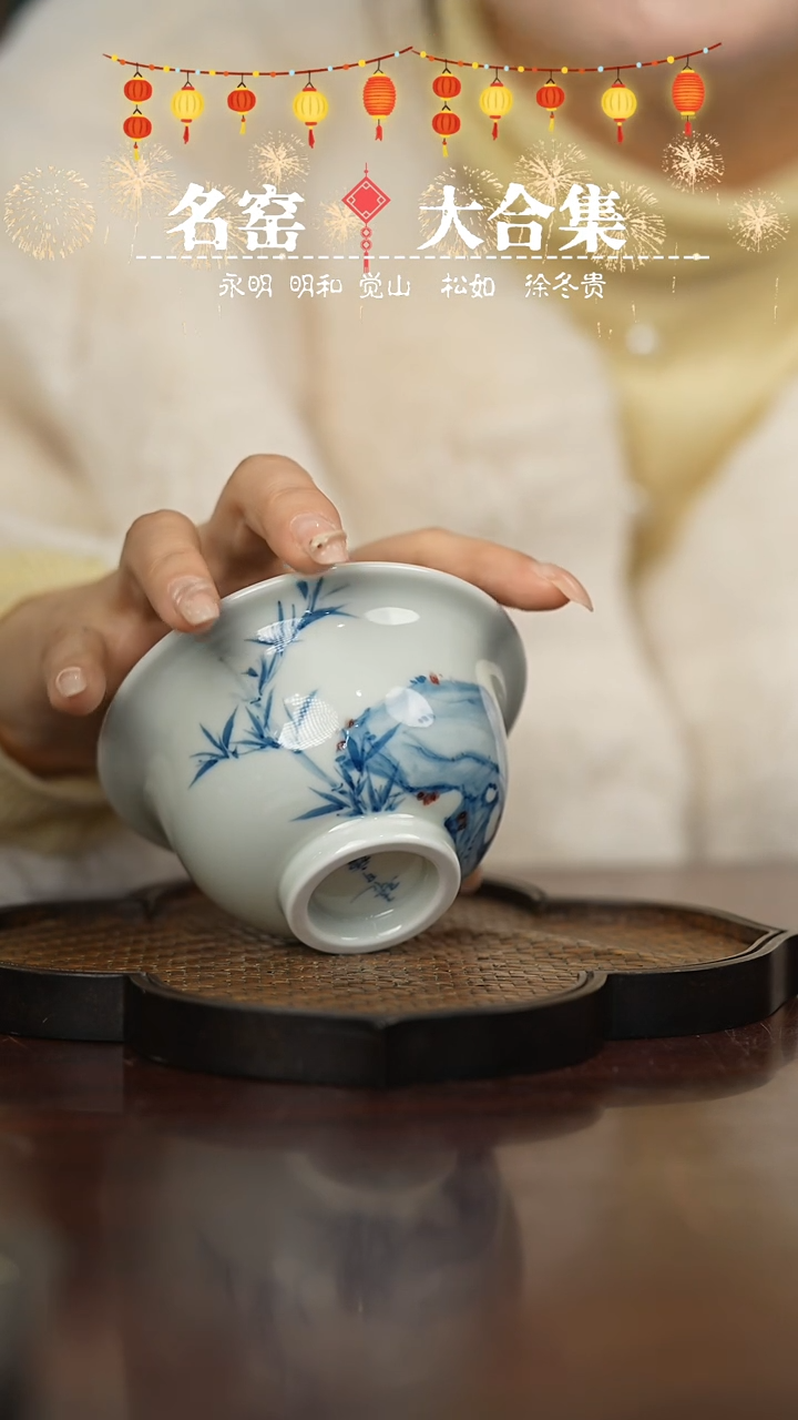 【闪购商品】瓷瓷瓷瓷瓷瓷瓷瓷