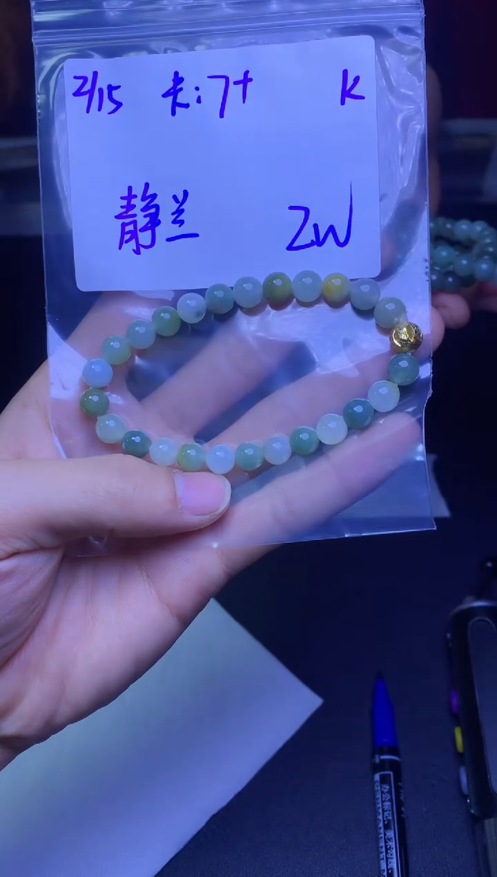 【闪购商品】定制翡翠未镶嵌珠串