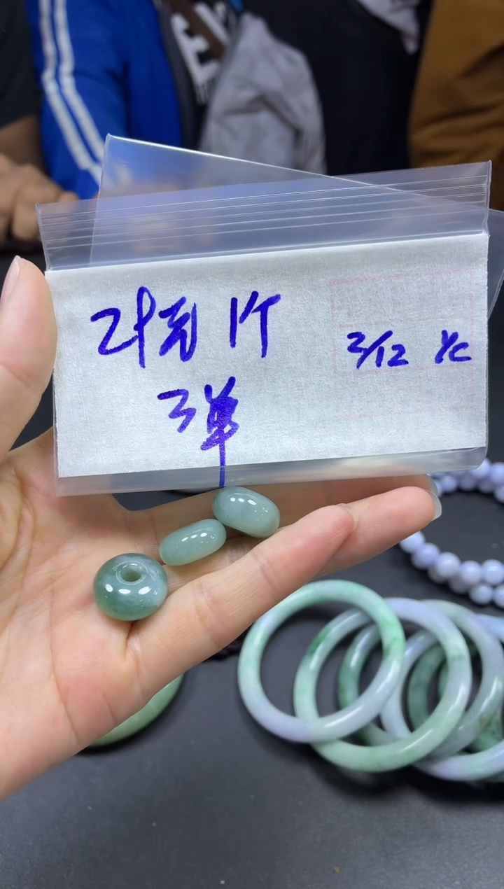 未镶嵌定制翡翠全20#29元多样性拍一发一毛货抛光