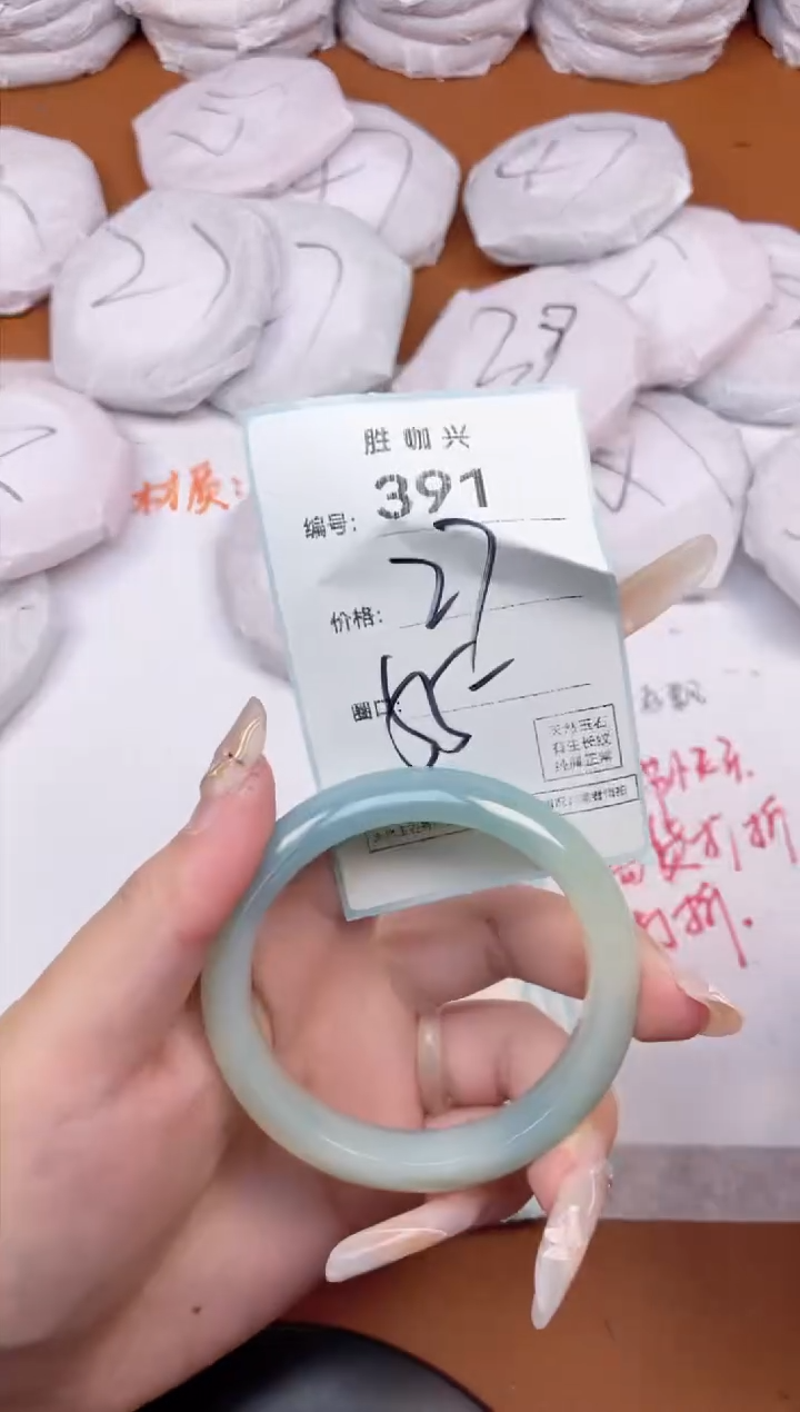 【闪购商品】玛瑙/玉髓手镯未镶嵌391