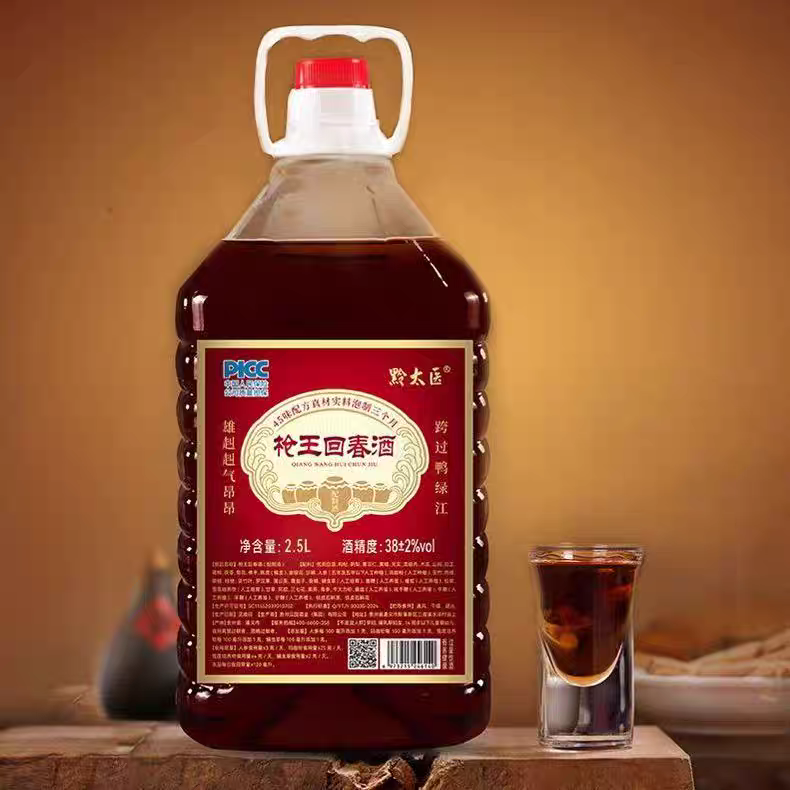 黔太医枪王回春酒38度5L大桶装多种中草药浸泡配制酒