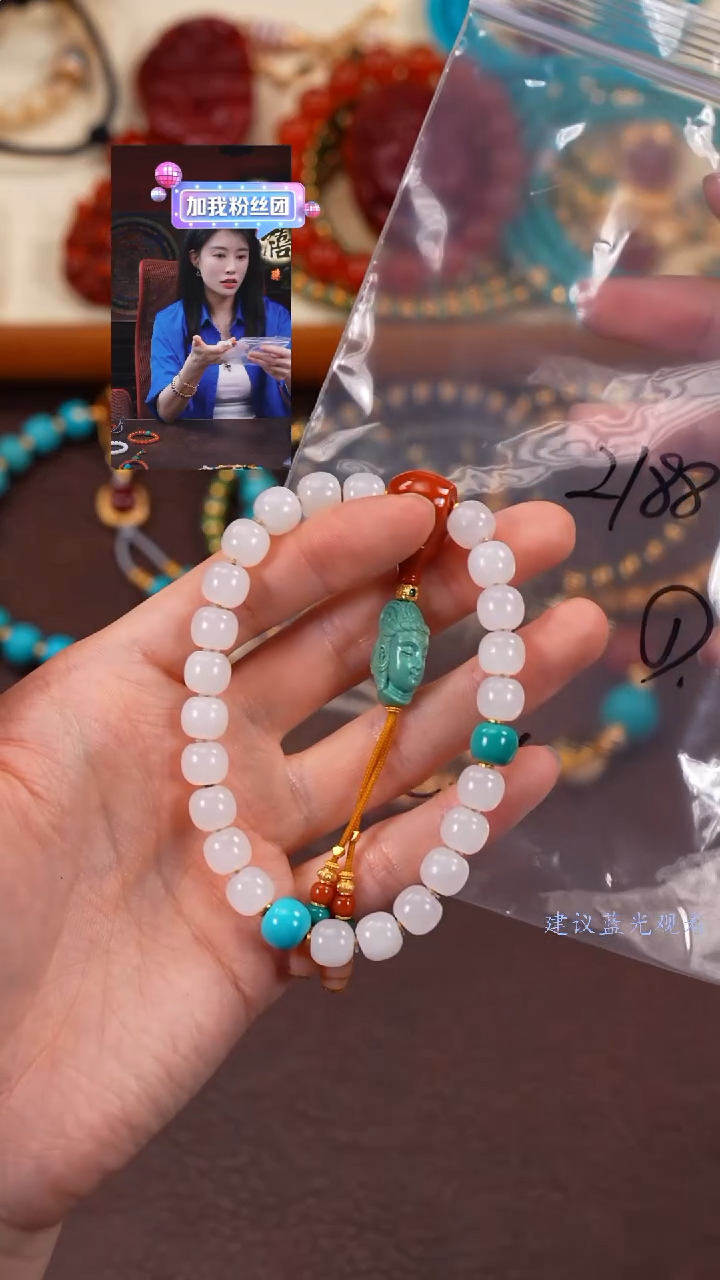 【闪购商品】和田玉手串未镶嵌柒禧文玩回血好物