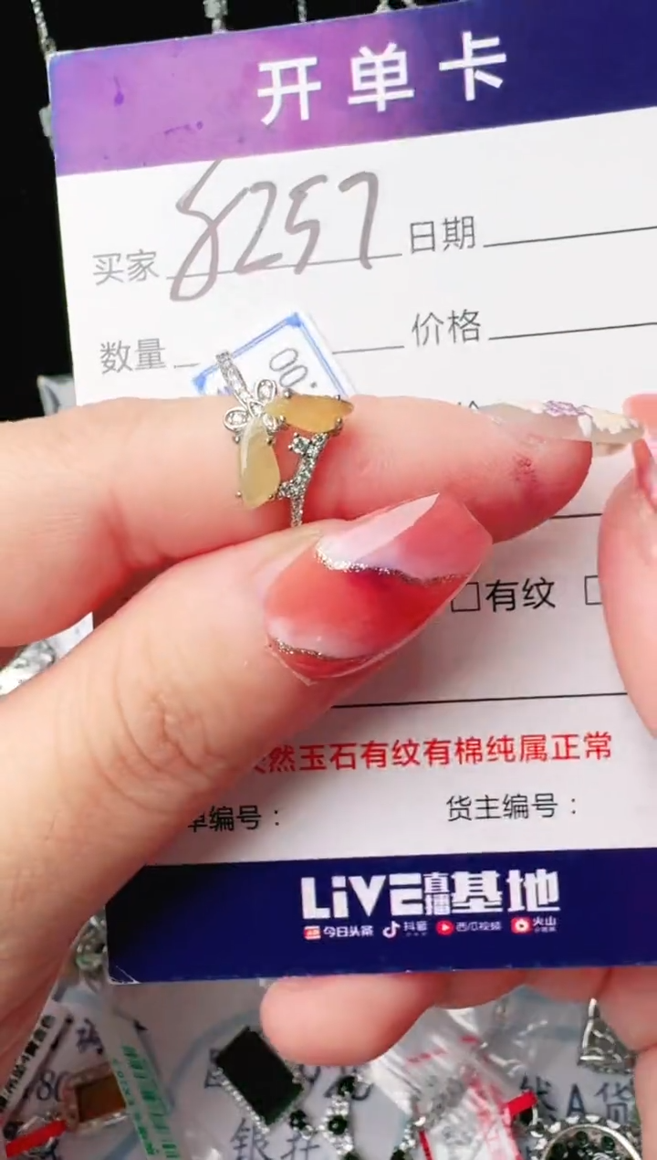 银S925镶嵌戒指翡翠1111