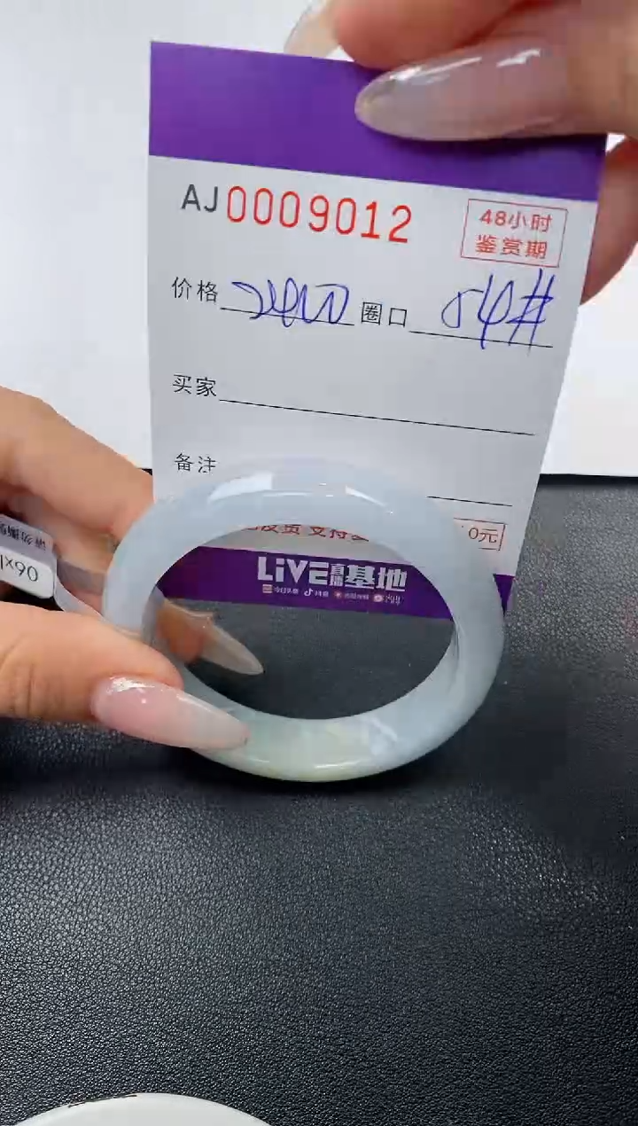 【闪购商品】翡翠手镯未镶嵌天然A货翡翠