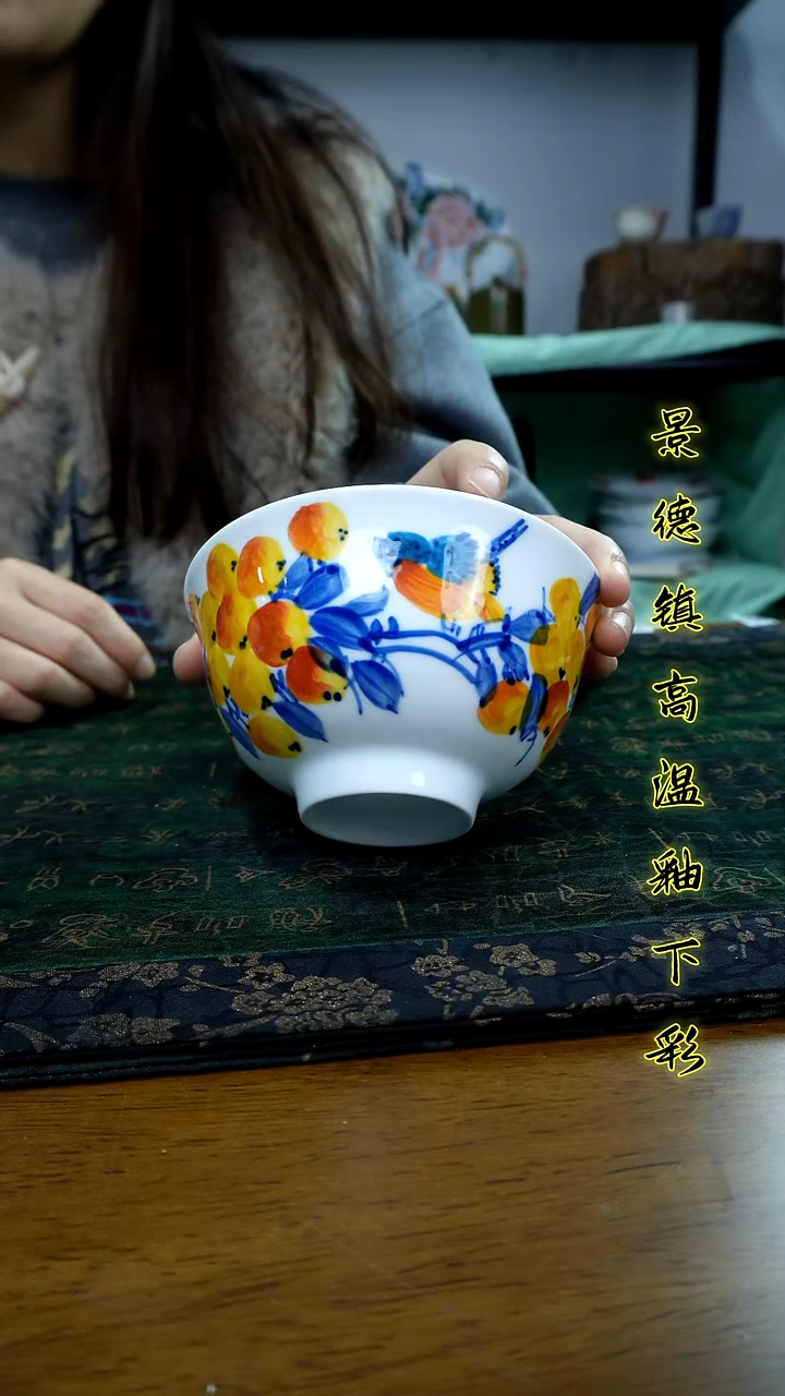 其他景德镇高温瓷（正德碗）