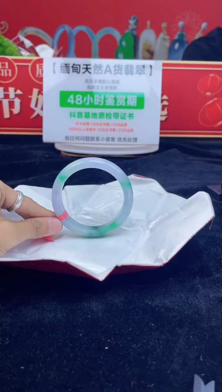 【闪购商品】翡翠手镯未镶嵌4手镯