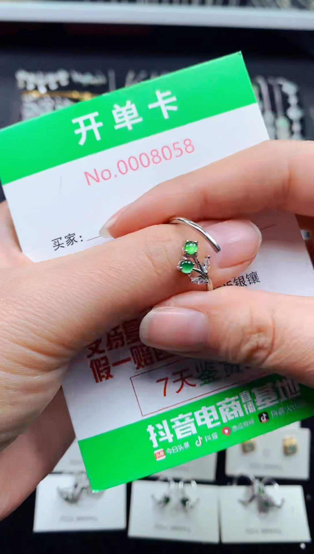 【闪购商品】翡翠戒指银S925镶嵌8058