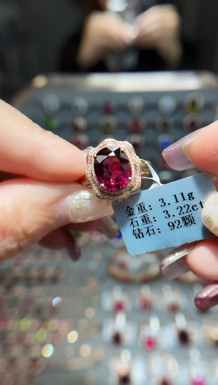 18K金镶嵌戒指碧玺3.22.