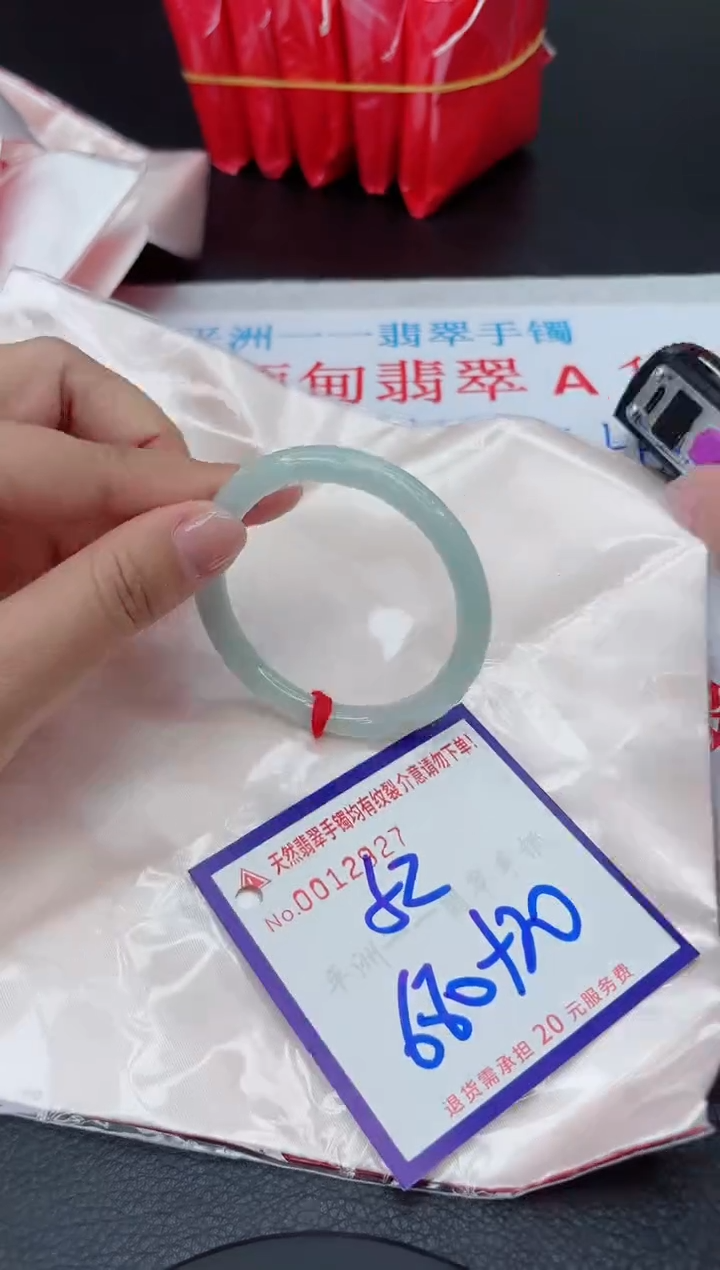 【闪购商品】翡翠手镯未镶嵌111111111111111