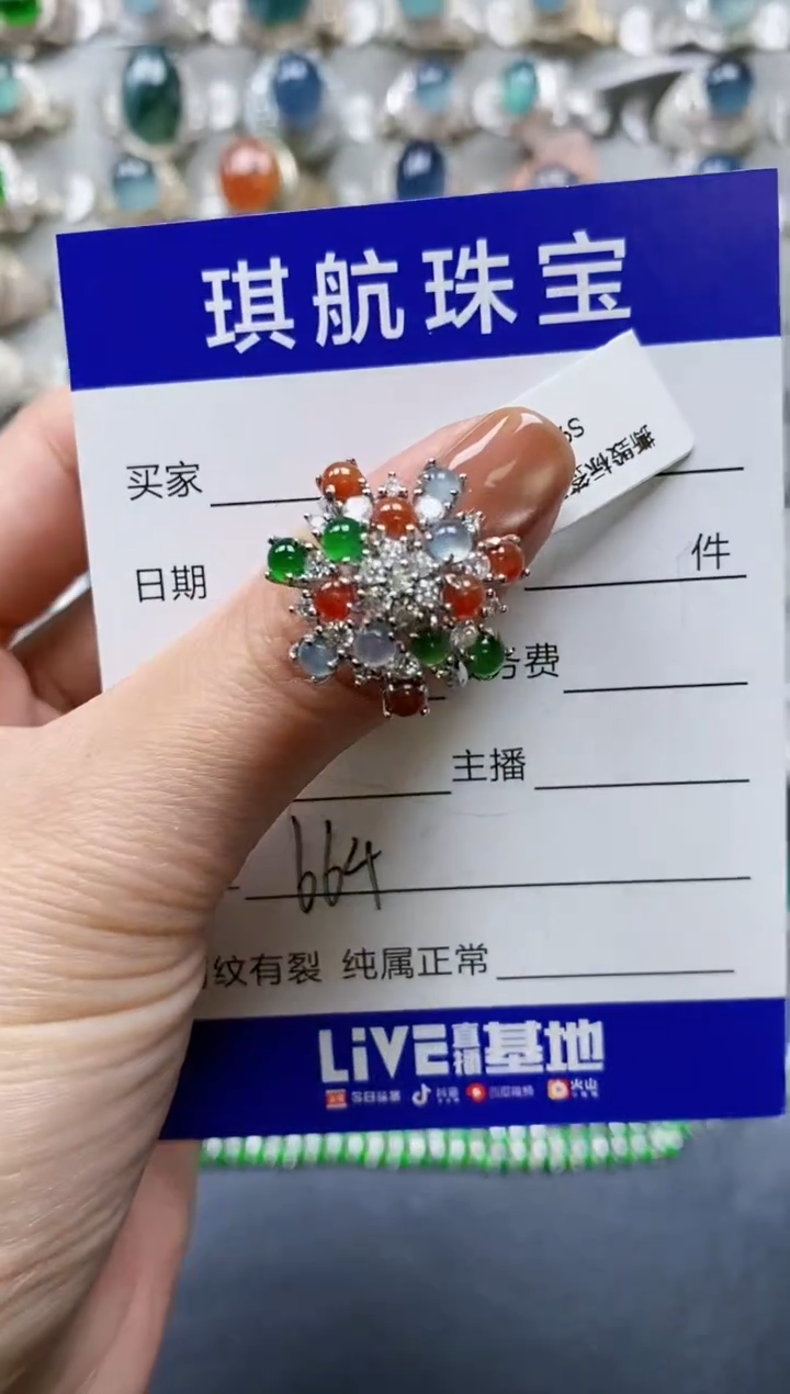 【闪购商品】翡翠戒指银S925镶嵌0664