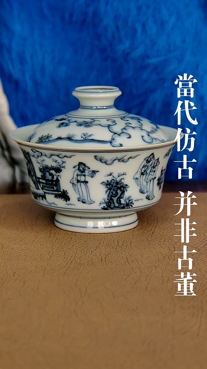 徐立擎制仿古主人杯