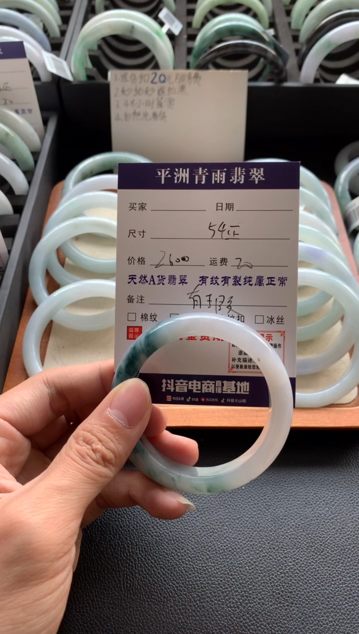 未镶嵌手镯翡翠A**y翡翠手镯