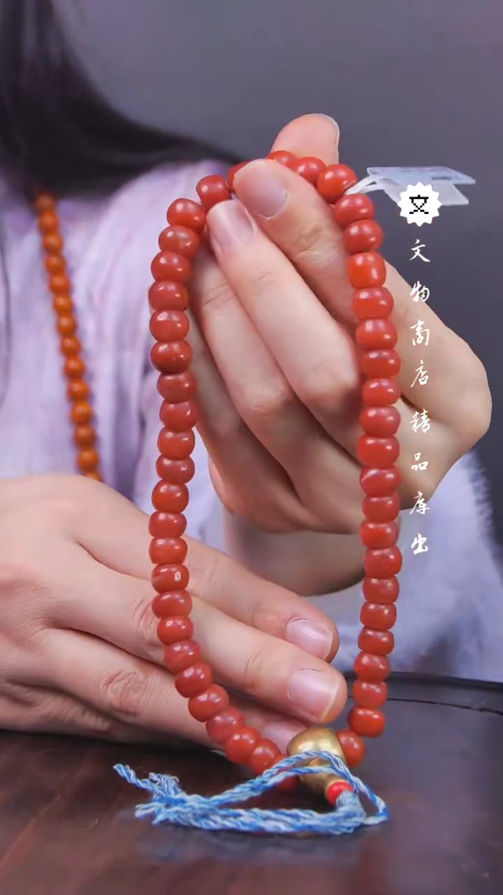 【闪购商品】铜琴Q（先鉴后发，安心选购）南红玛瑙