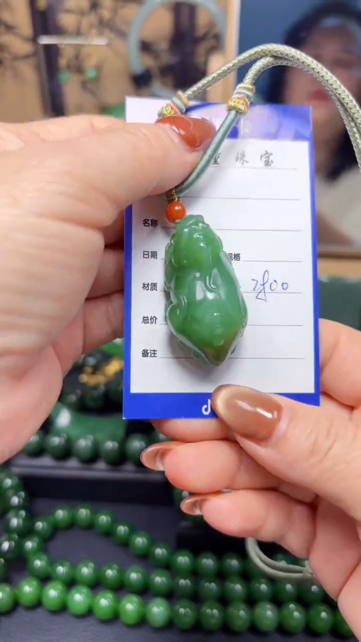 【闪购商品】和田玉（碧玉）颈饰未镶嵌1