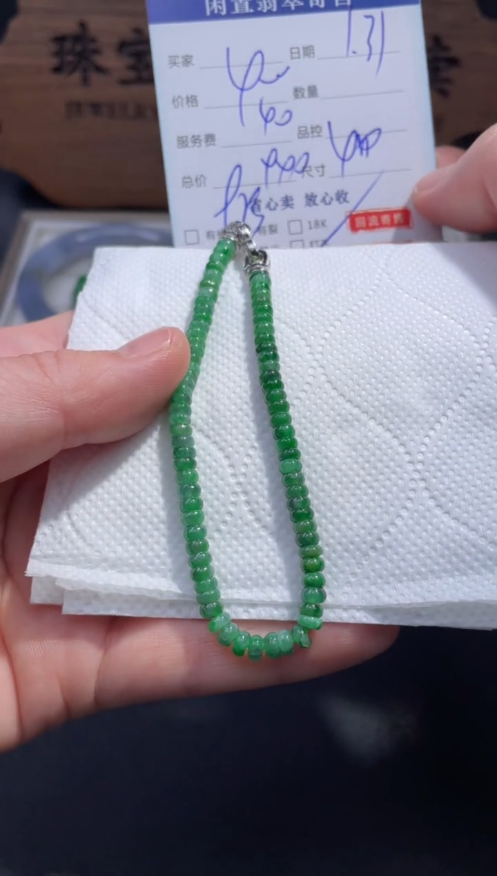 【闪购商品】翡翠手链未镶嵌1........
