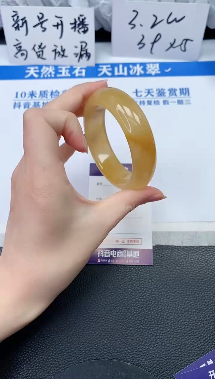 【闪购商品】石英质玉手镯未镶嵌Q366