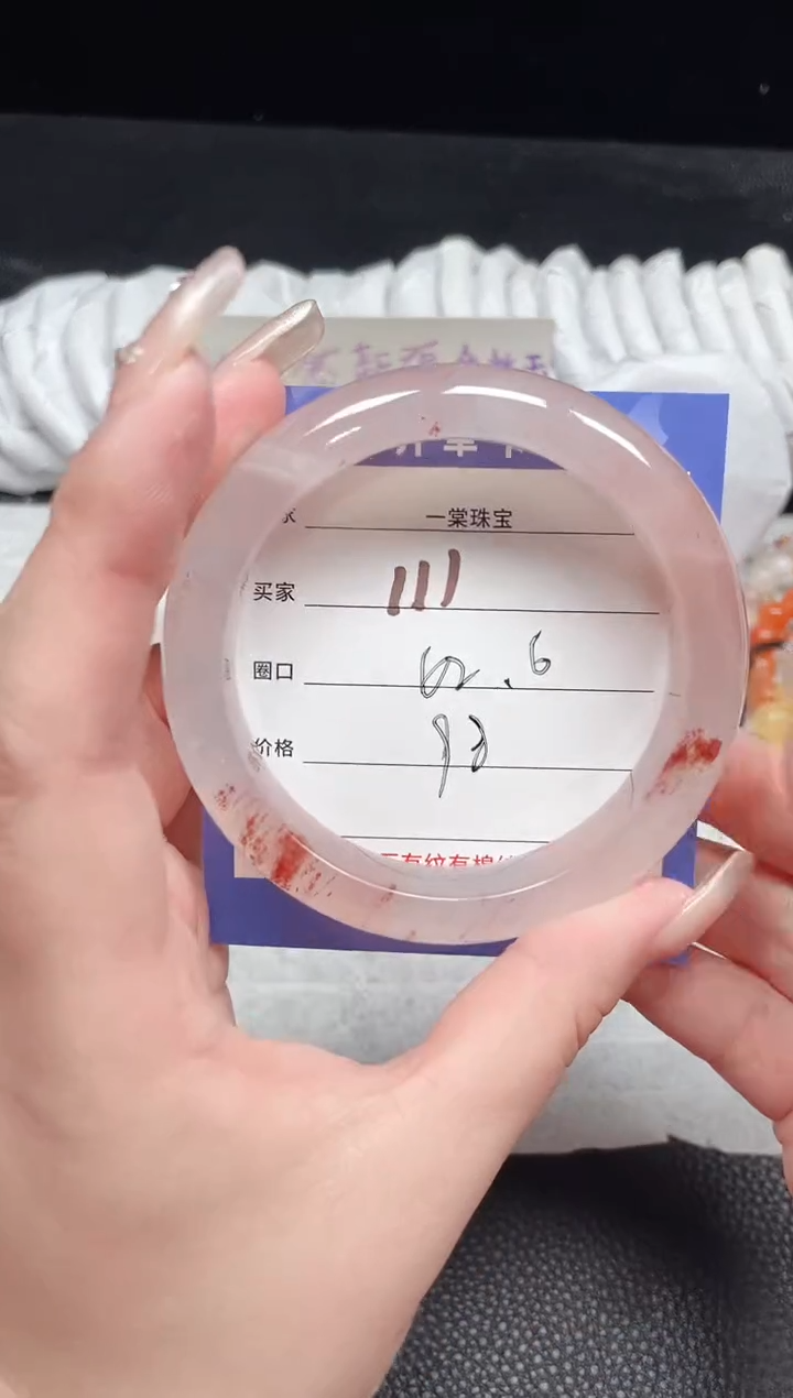 【闪购商品】石英质玉手镯未镶嵌111