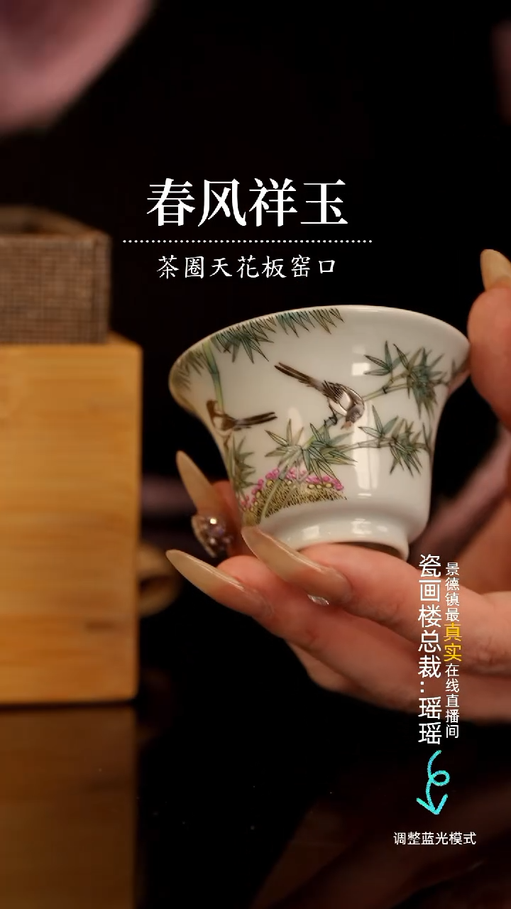 【闪购商品】瓷片瓷瓷瓷瓷瓷瓷瓷瓷