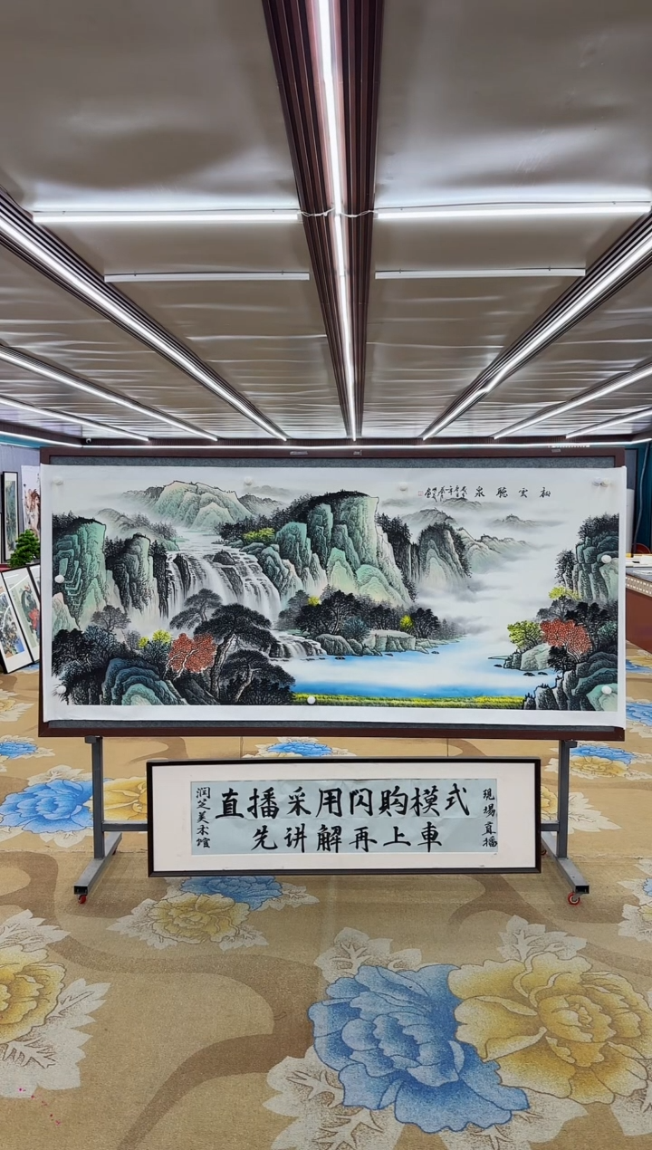 【闪购商品】绘画M邵明义-八尺-山水国画