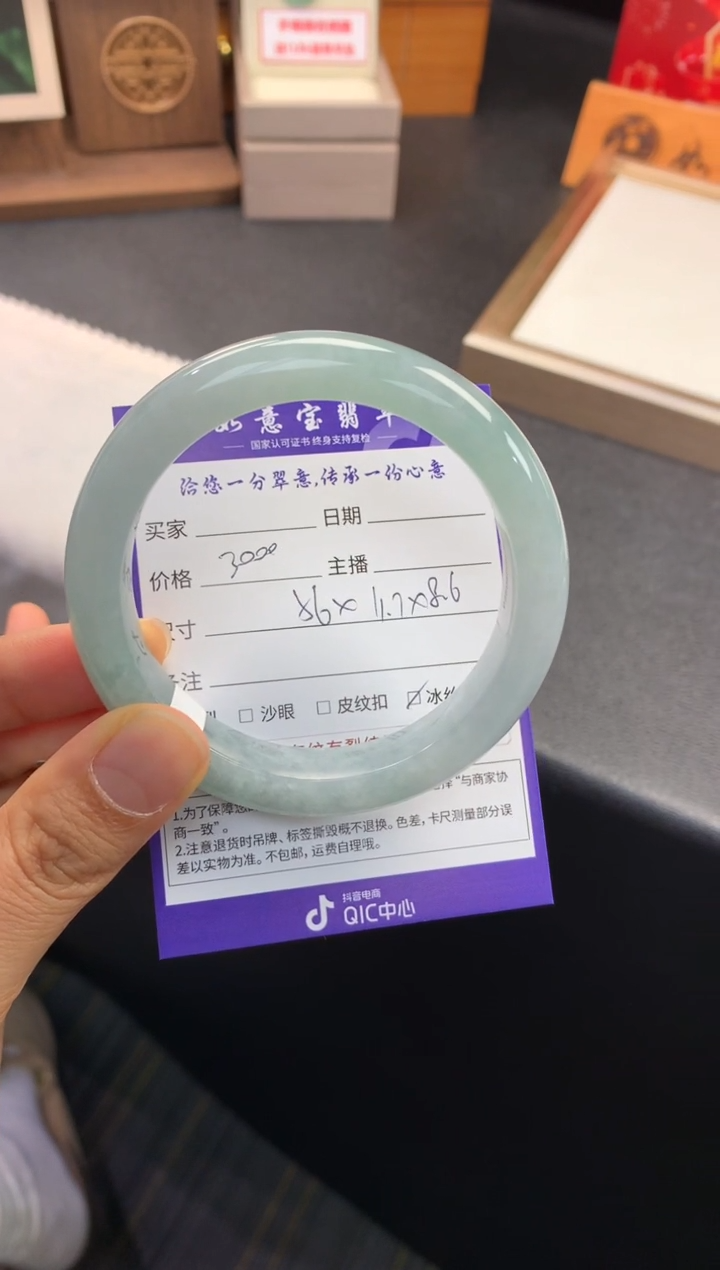 未镶嵌手镯翡翠退货需手镯吊牌标签完好