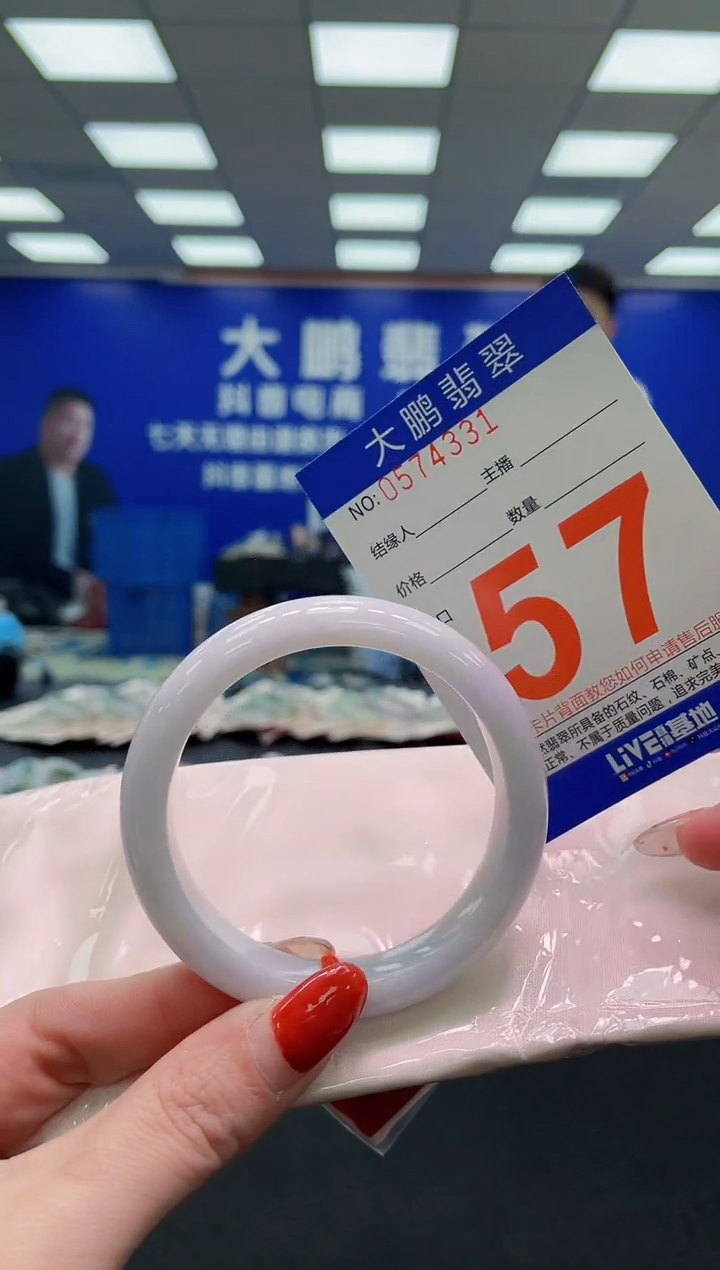 未镶嵌手镯翡翠AAAAAAAAAAAAAAAAAAAA