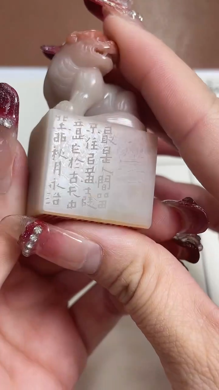 【闪购商品】老挝石印石篆刻李永治X43331最是人间留不住