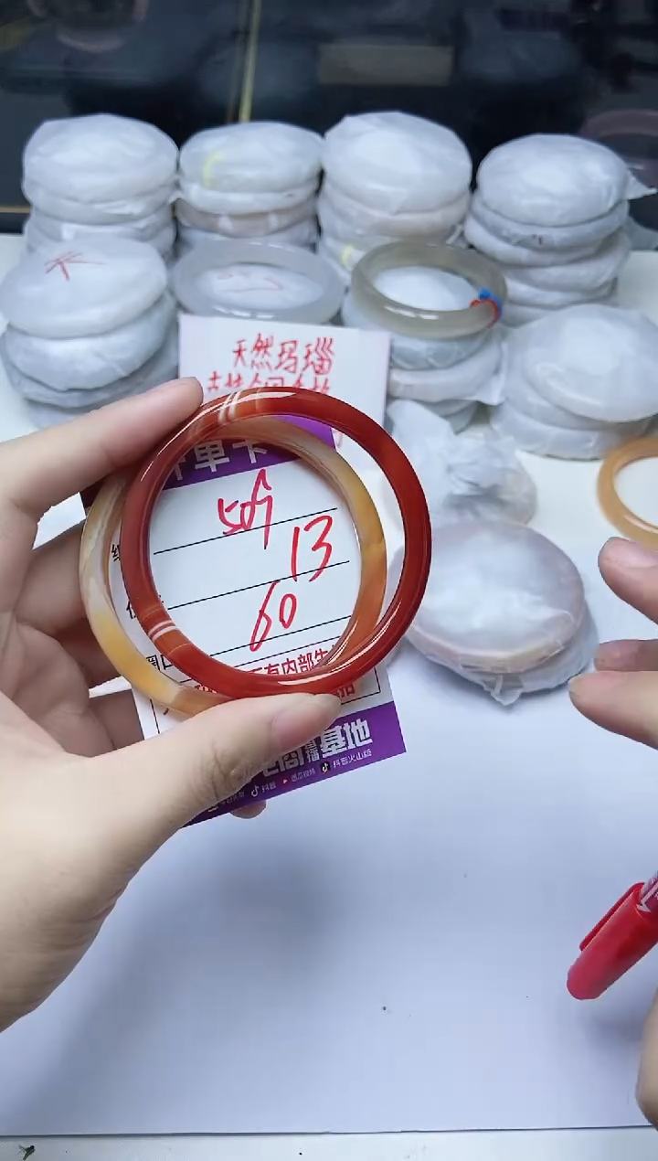 手镯玛瑙/玉髓未镶嵌509