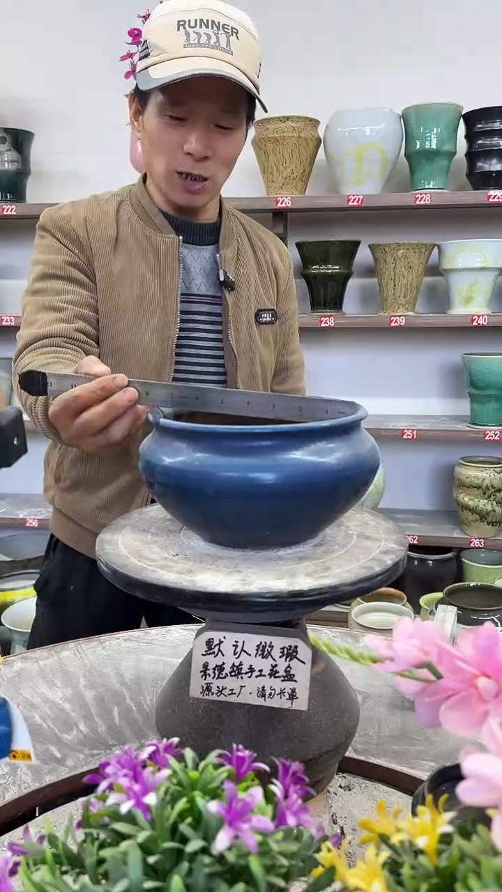 12-26-高12口19瑕-花盆