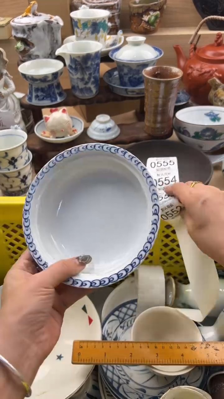 552默认微瑕，满20元包邮