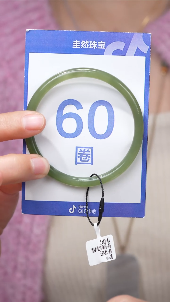 【闪购商品】和田玉手镯未镶嵌016