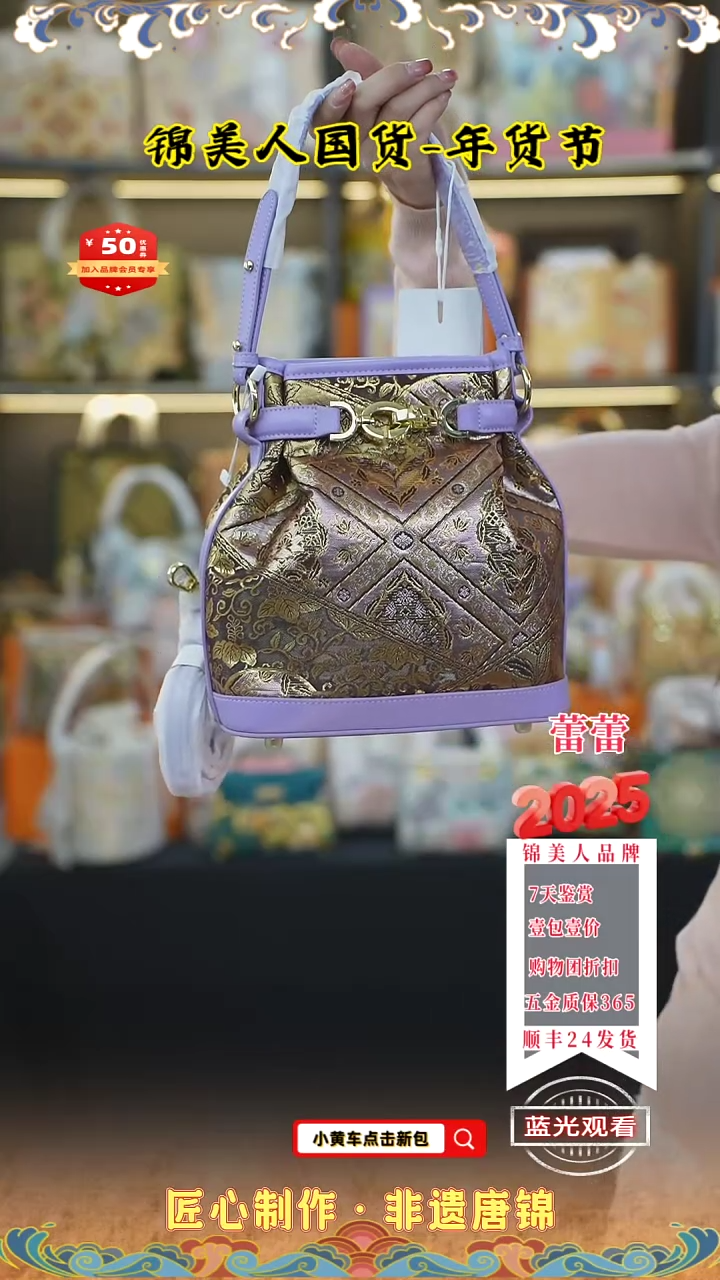 【闪购商品】织绣蕾蕾小年福利专场  福袋子包 159