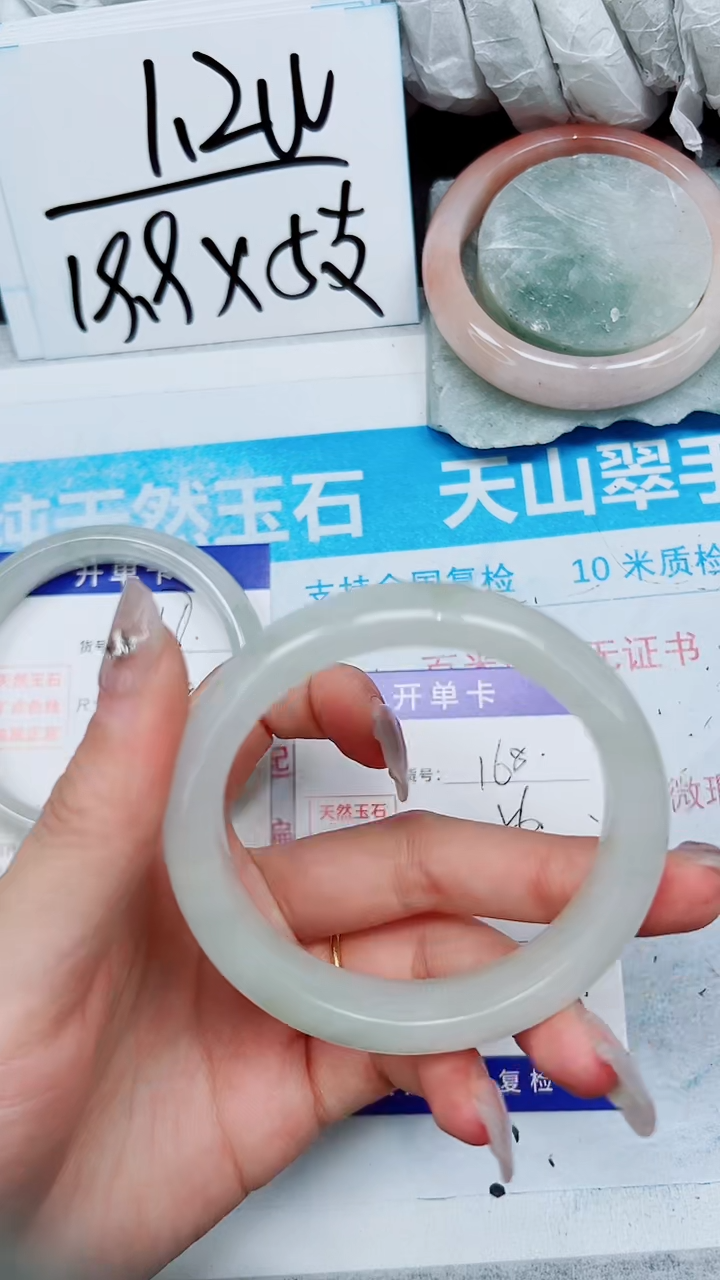 【闪购商品】石英质玉手镯未镶嵌A168-55`56