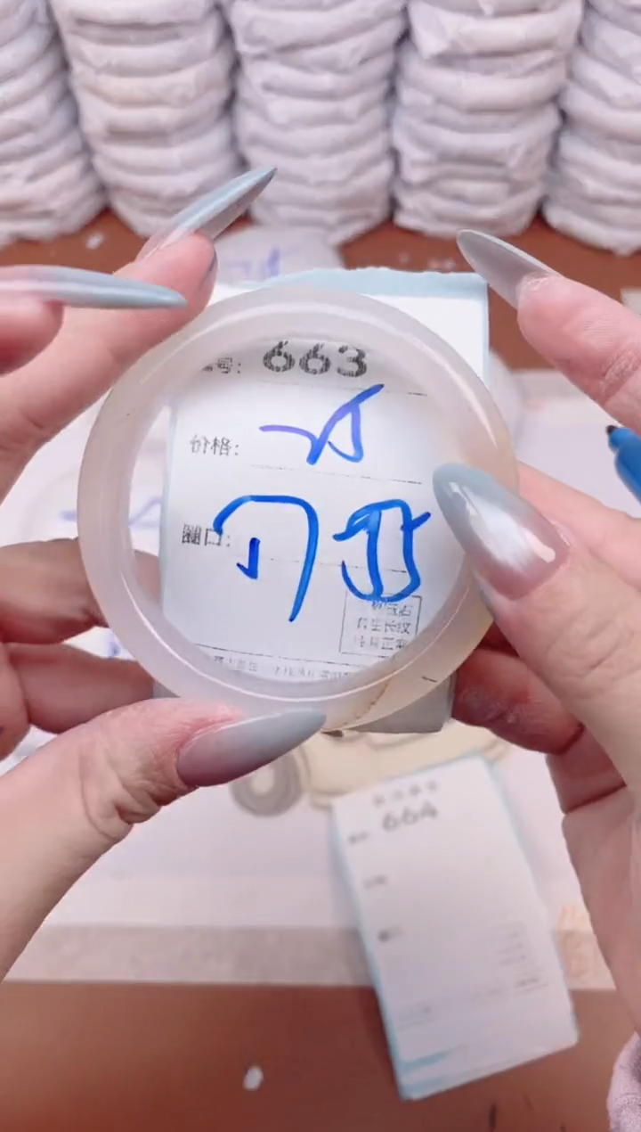 【闪购商品】玛瑙/玉髓手镯未镶嵌663