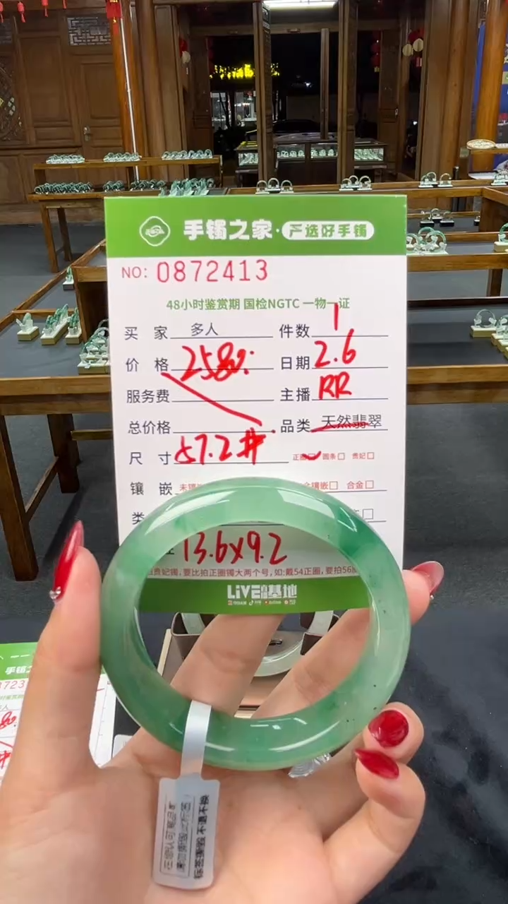 【闪购商品】石英质玉手镯未镶嵌多人