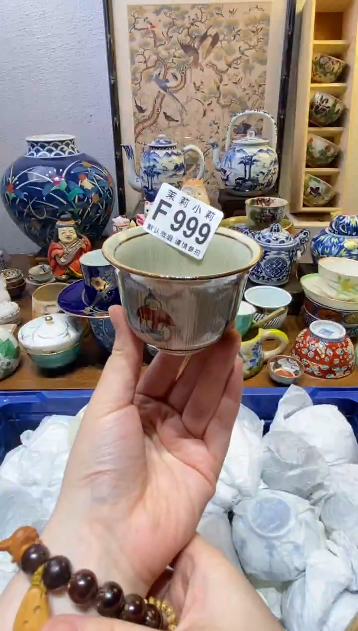 瓷片r***?茉莉商品一号999