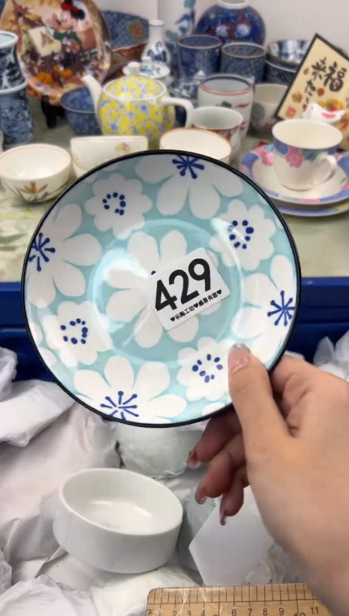 【闪购商品】瓷片429.............