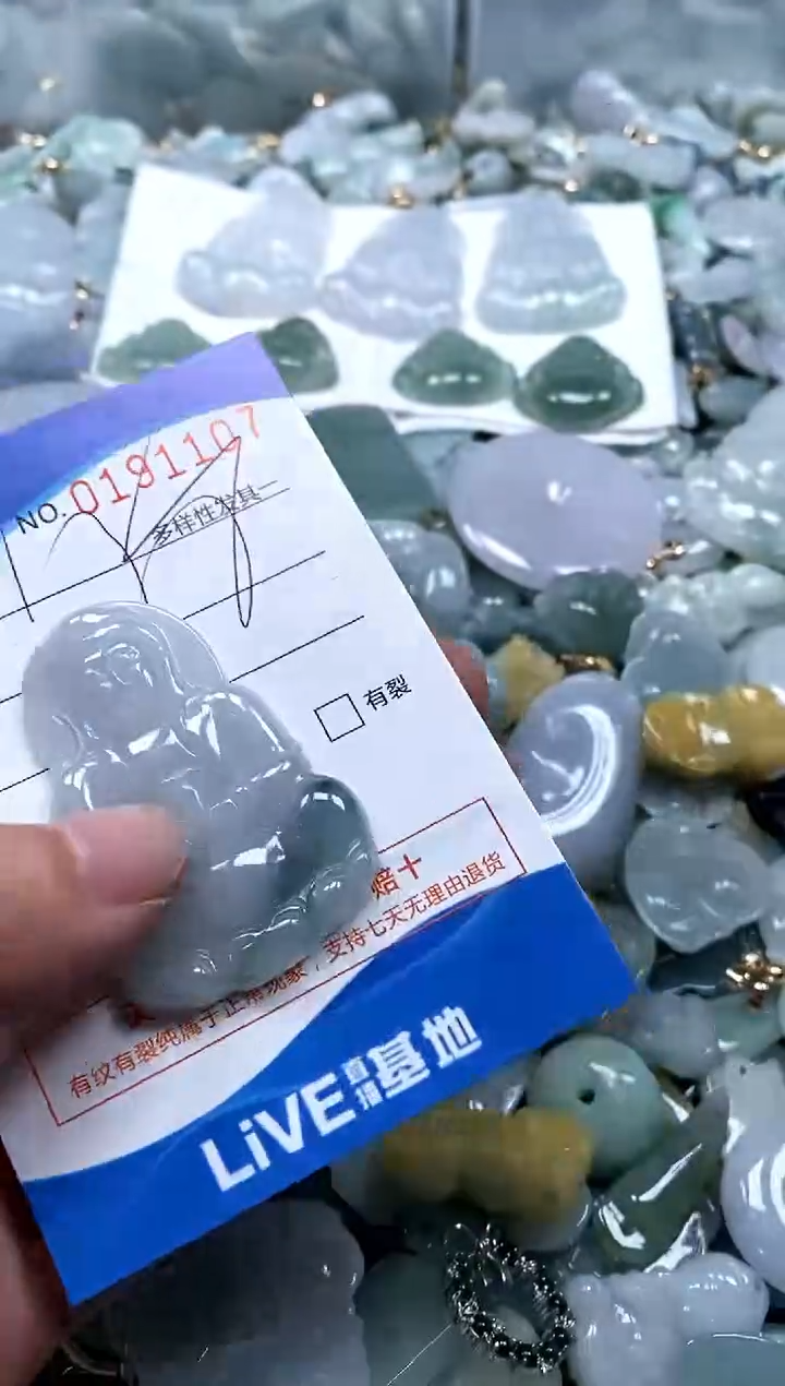 【闪购商品】翡翠颈饰未镶嵌闪购商品0191107