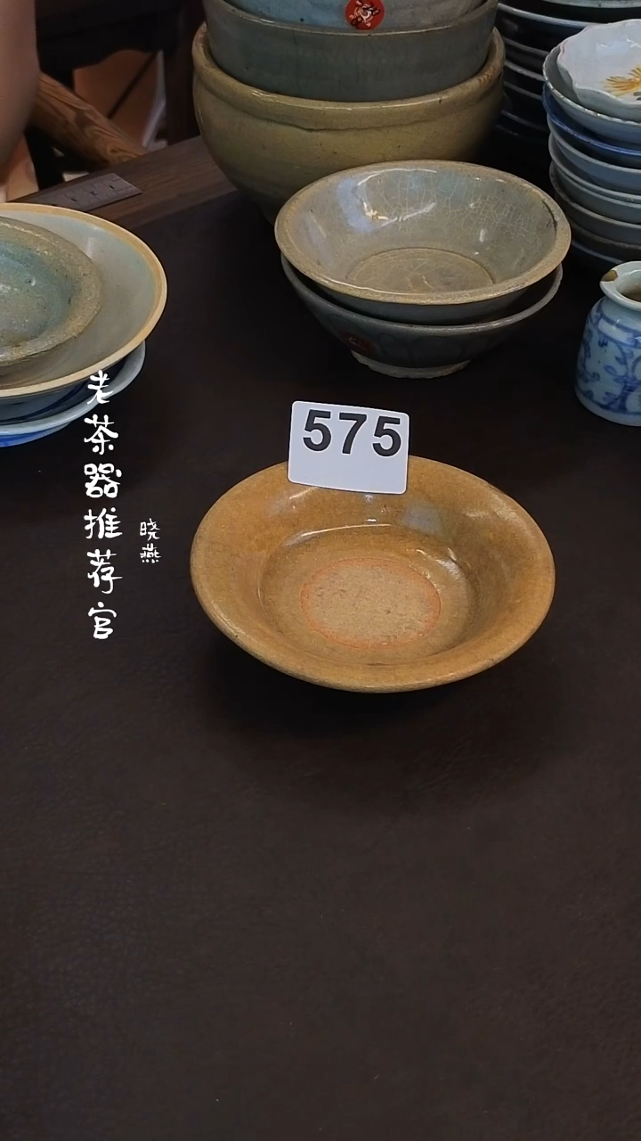 漂漂亮亮的陶瓷标号575
