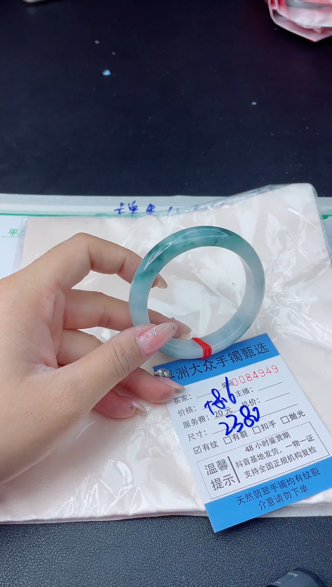 【闪购商品】翡翠手镯未镶嵌翡翠手镯