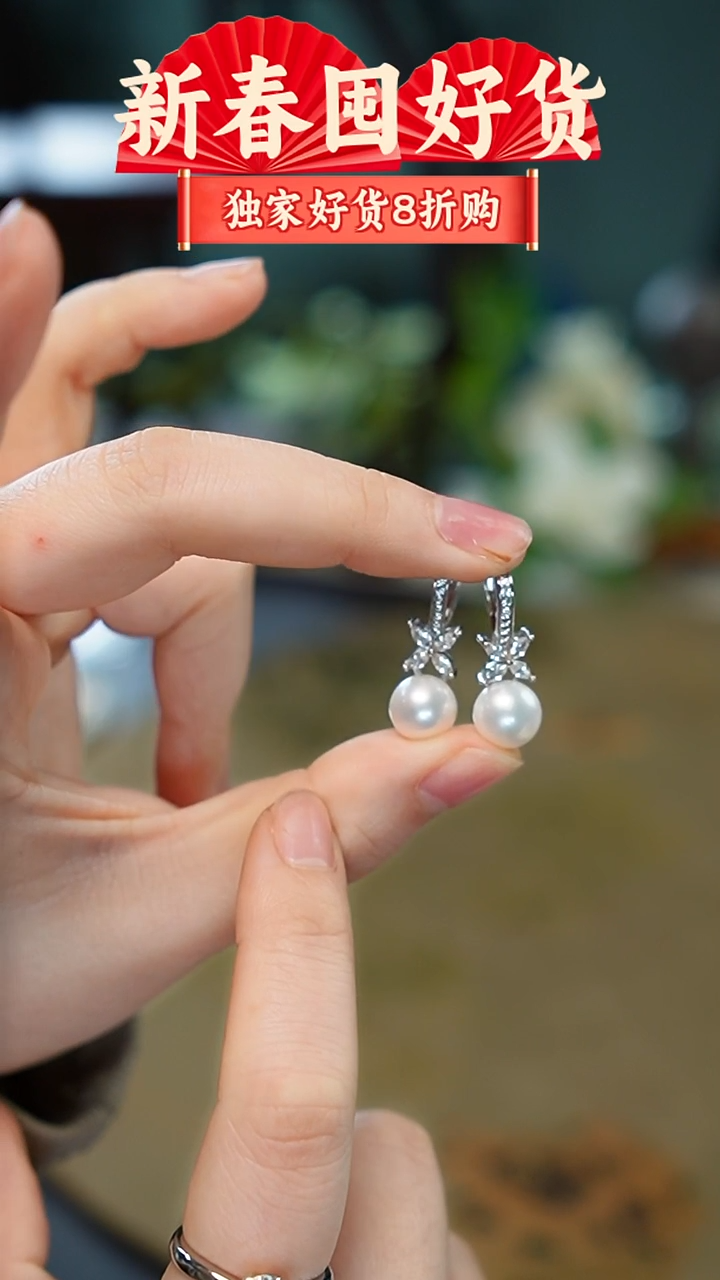 银S925镶嵌耳坠淡水珍珠耳饰，